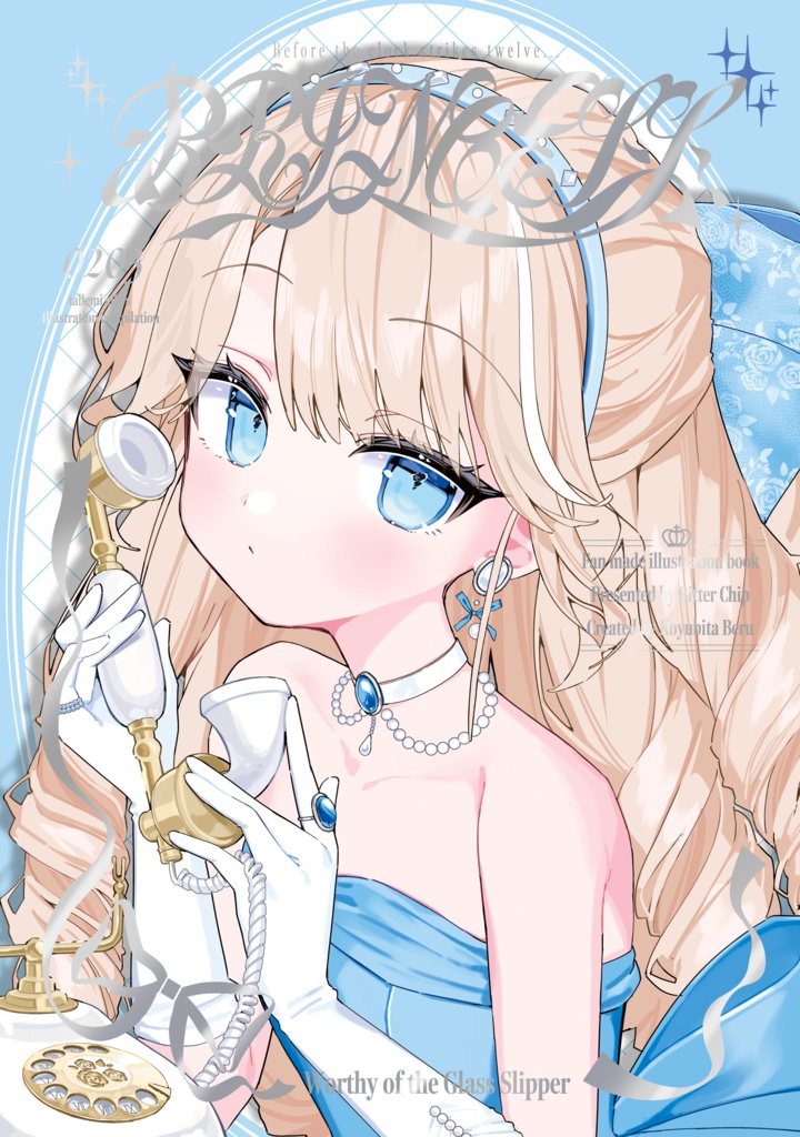 【C108新刊】イラスト本【単品】