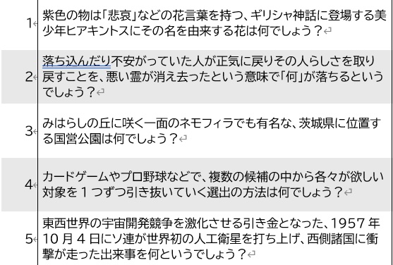 【短文】冷やし短基はじめました