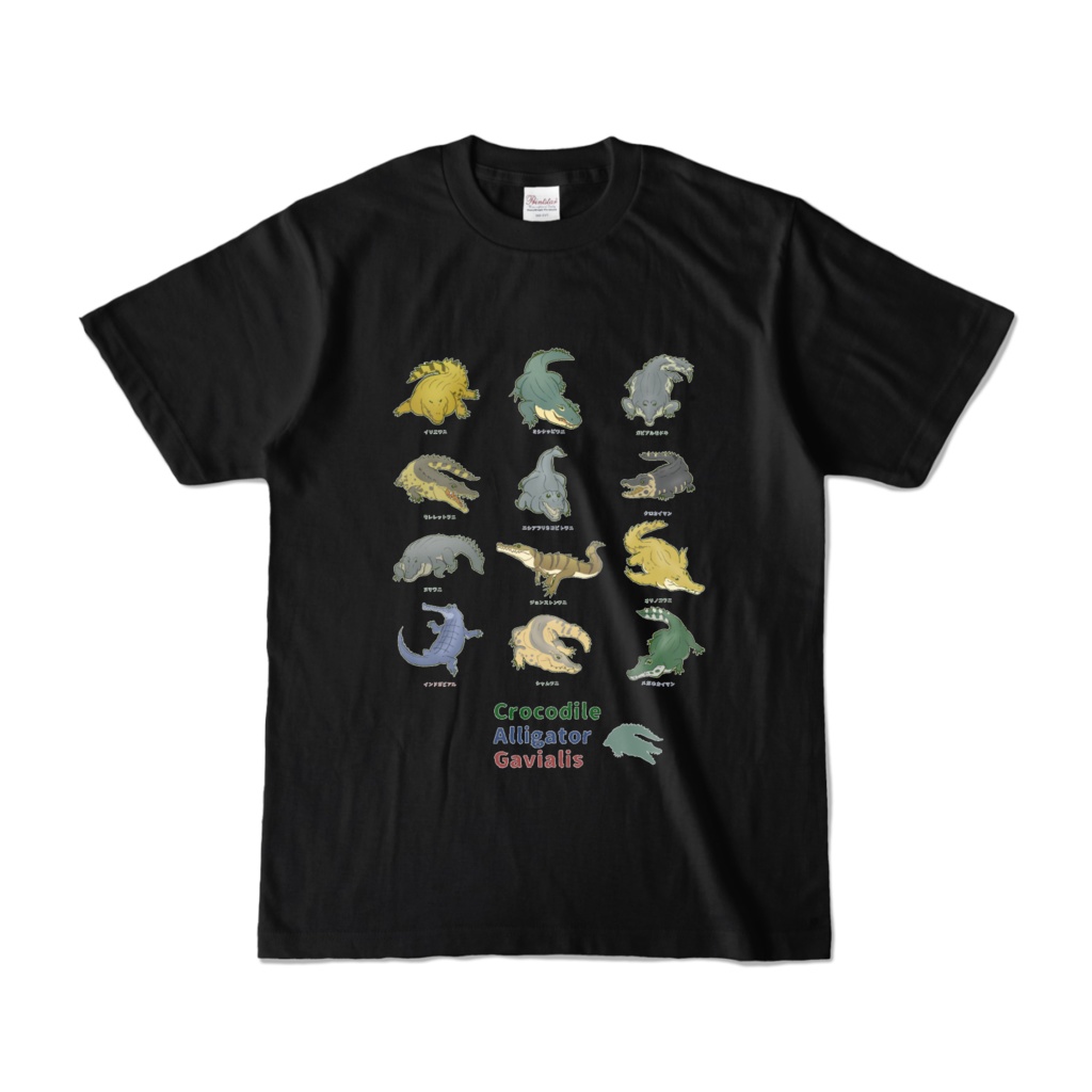 ワニ’sT (両面) 【2024年8月末終了予定】
