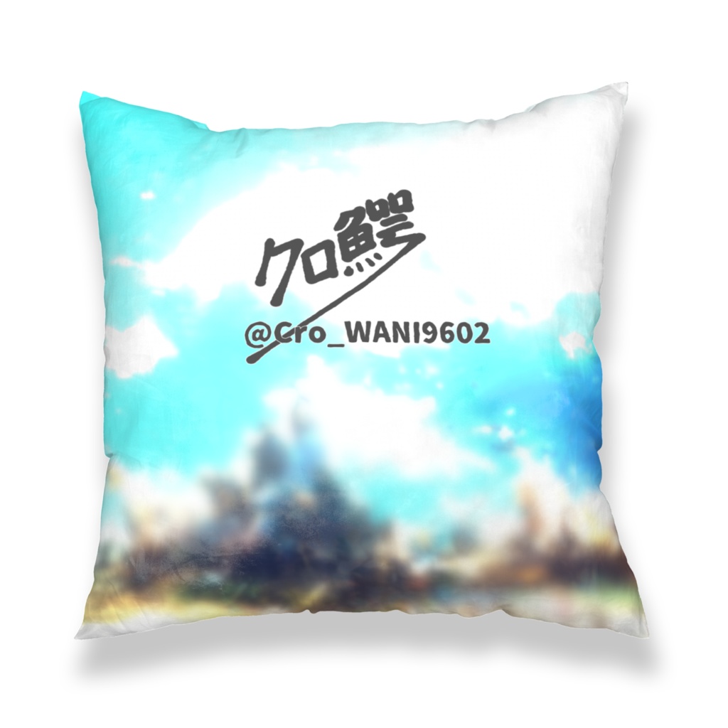 夏ジロークッションカバー【2024年8月末終了予定】