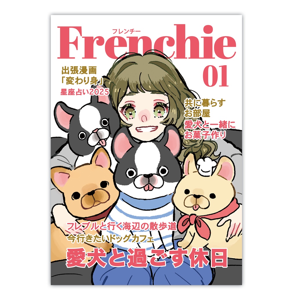 Frenchie 01