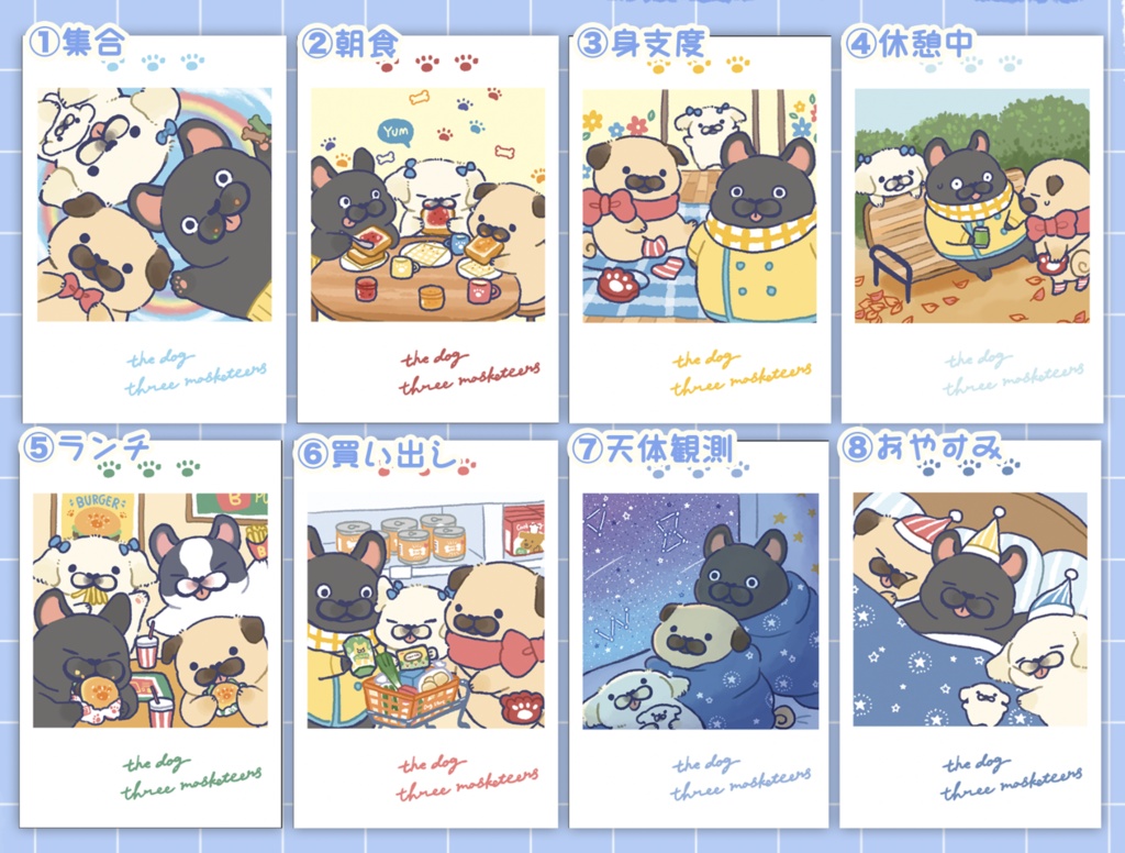 Hanapecha Diary ポストカード(全8種)