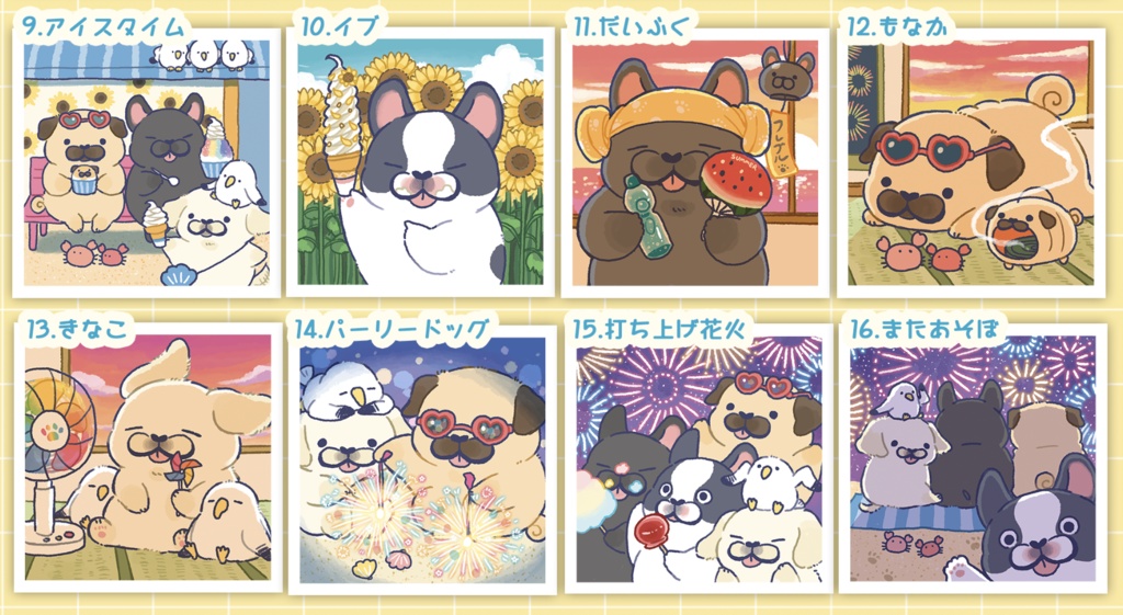 Hanapecha Diary 夏ステッカー(全16種)