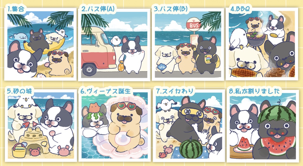Hanapecha Diary 夏ステッカー(全16種)