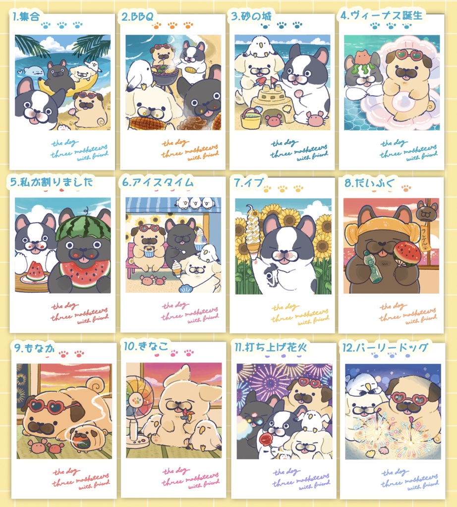 Hanapecha Diary 夏ポストカード(全12種)