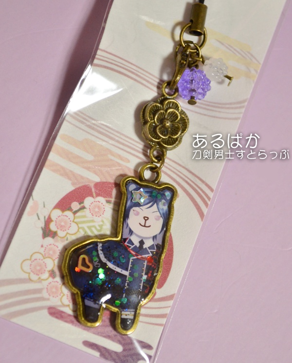 あるぱか刀剣男士ストラップ◆其の壱