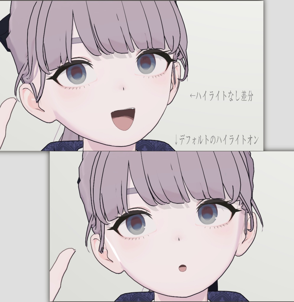 ざかざかEYE&まつげMAKE【2アバター対応】