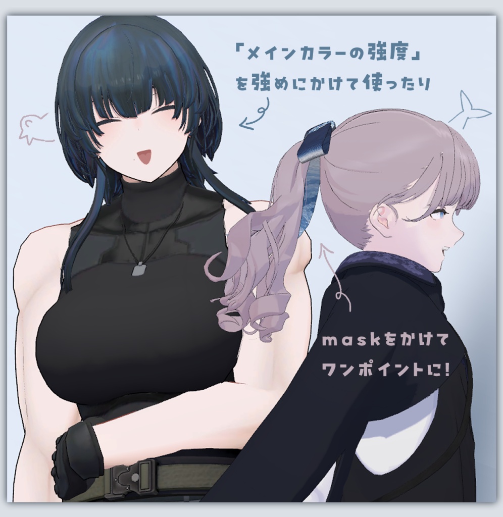 【無料】サバ・カラスっぽいMatCap