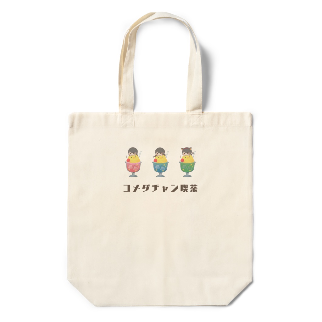 コメダチャン喫茶 エコバッグ