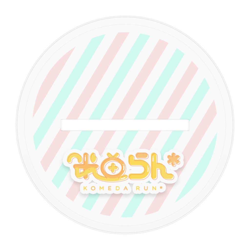 こめだのアクリルフィギュア (3D立ち絵)