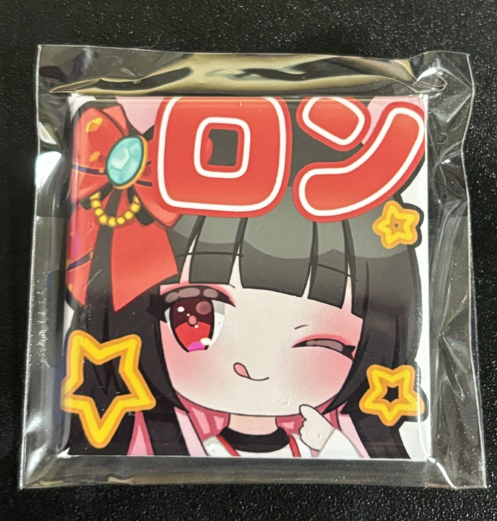 スタンプ缶バッジ