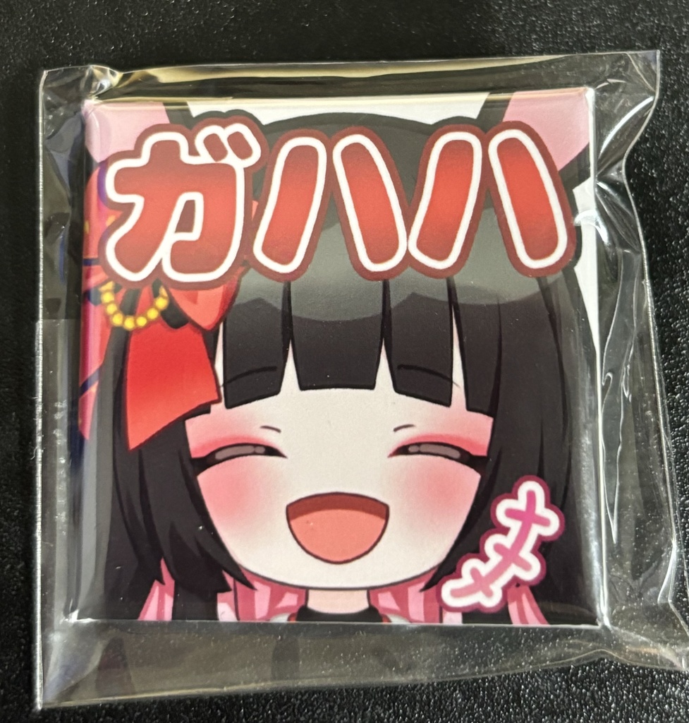 スタンプ缶バッジ