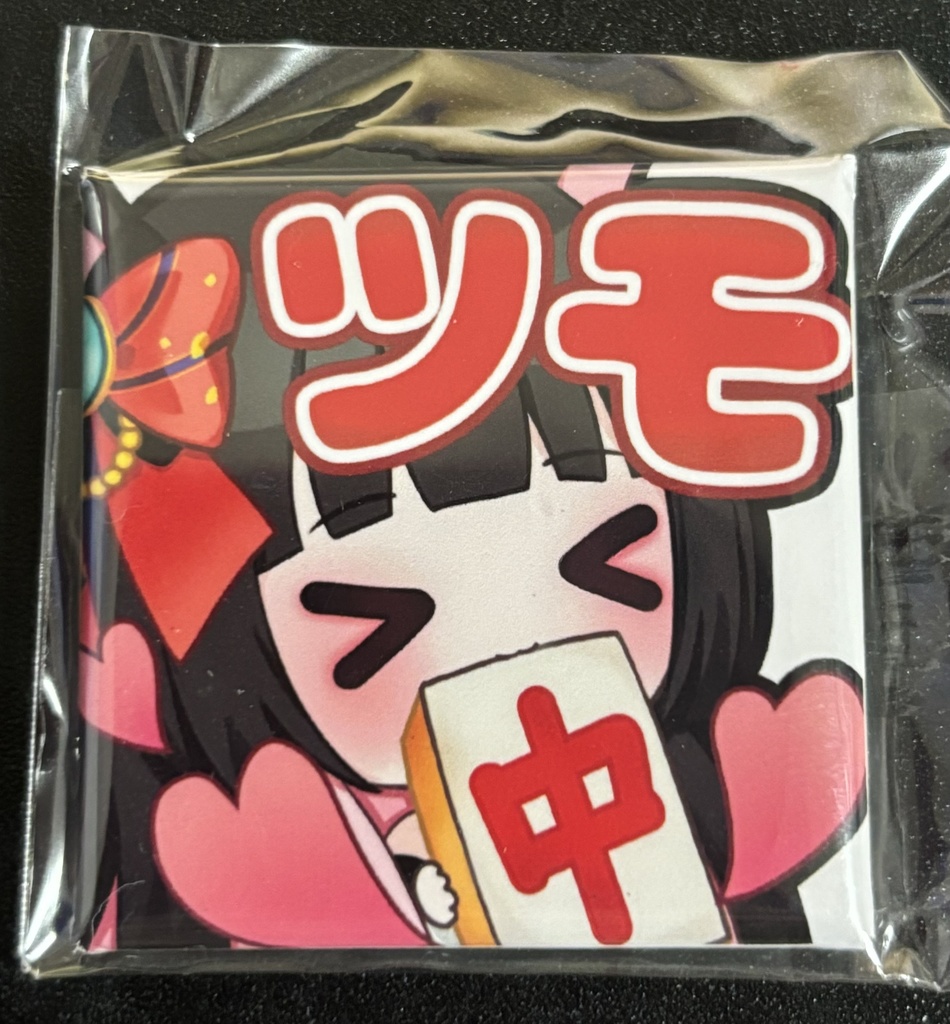 スタンプ缶バッジ