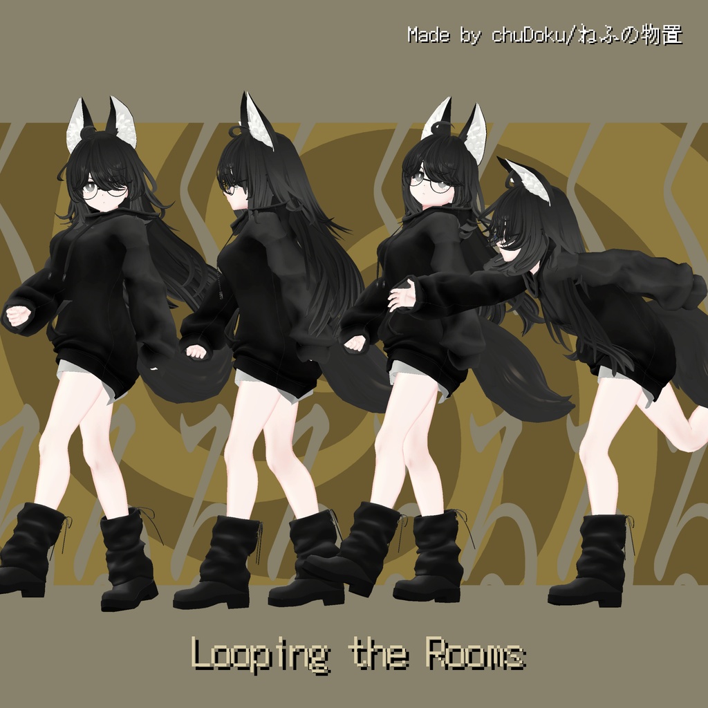 Looping the RoomsのMotion