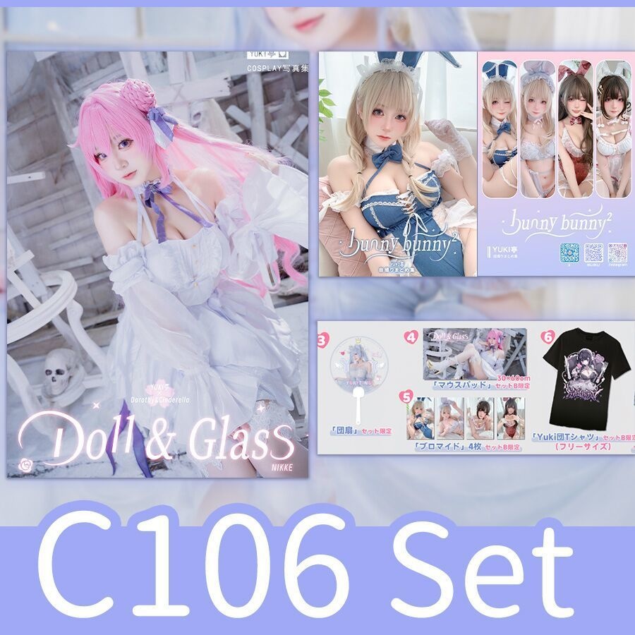 【C106新刊セット】新作写真集&グッズ