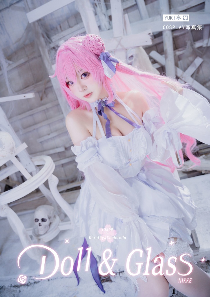 【C106新刊】Doll&glass