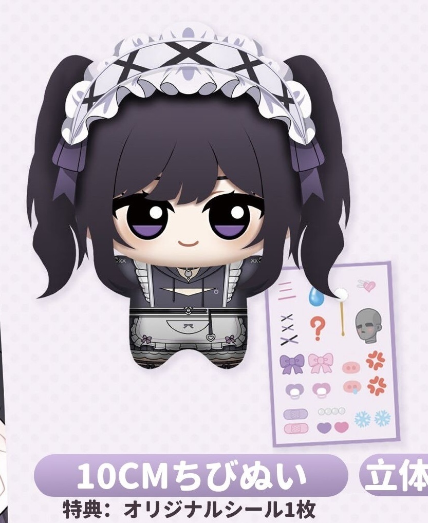 Yuki亭ちびぬいぐるみ+髪飾り+特典シール