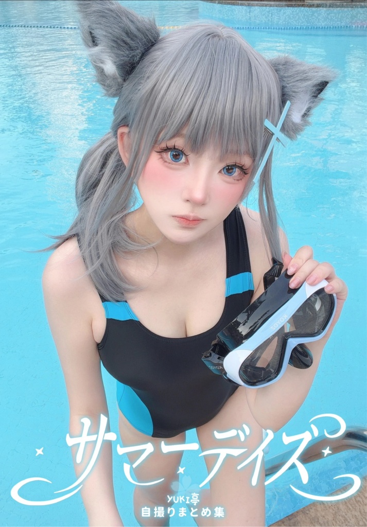 【C108新刊セット】新作写真集&グッズ