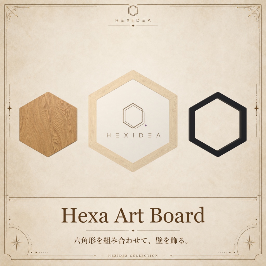 ヘキサアートボード | Hexa art board 