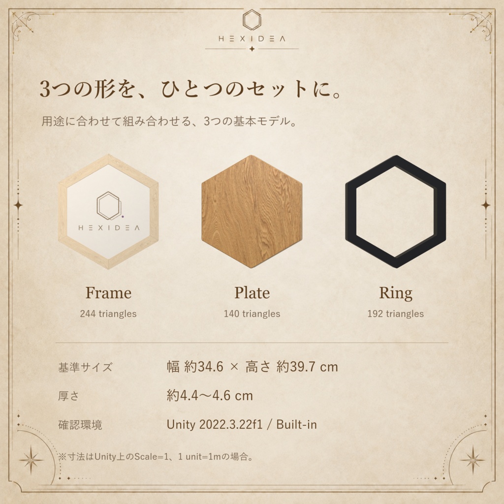 ヘキサアートボード | Hexa art board