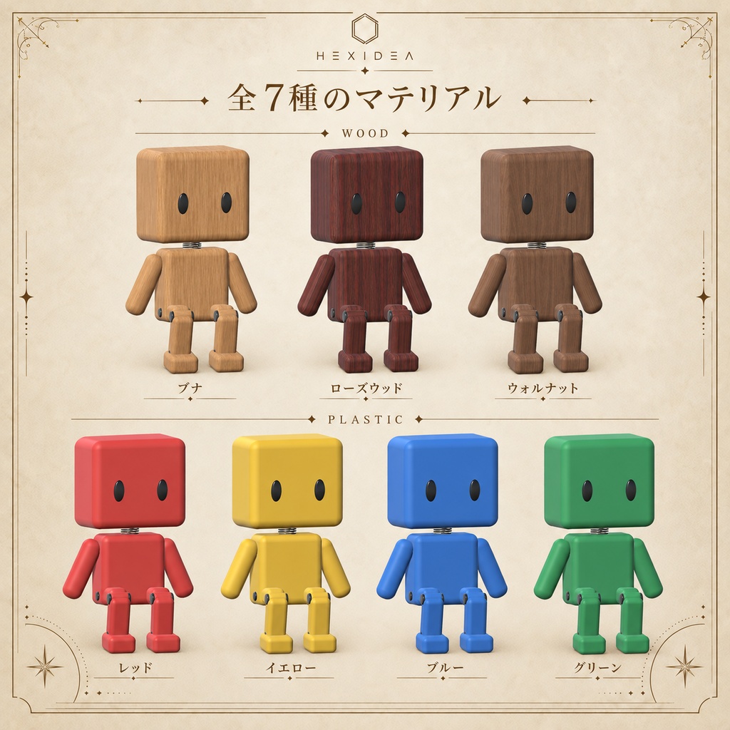 【足と頭が揺れる】Wobble Buddy