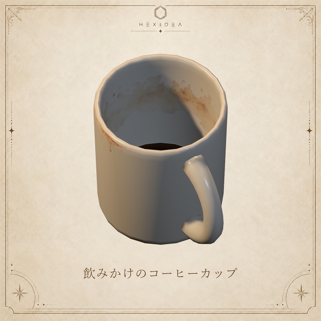 【5個セット】誰かがいたあと