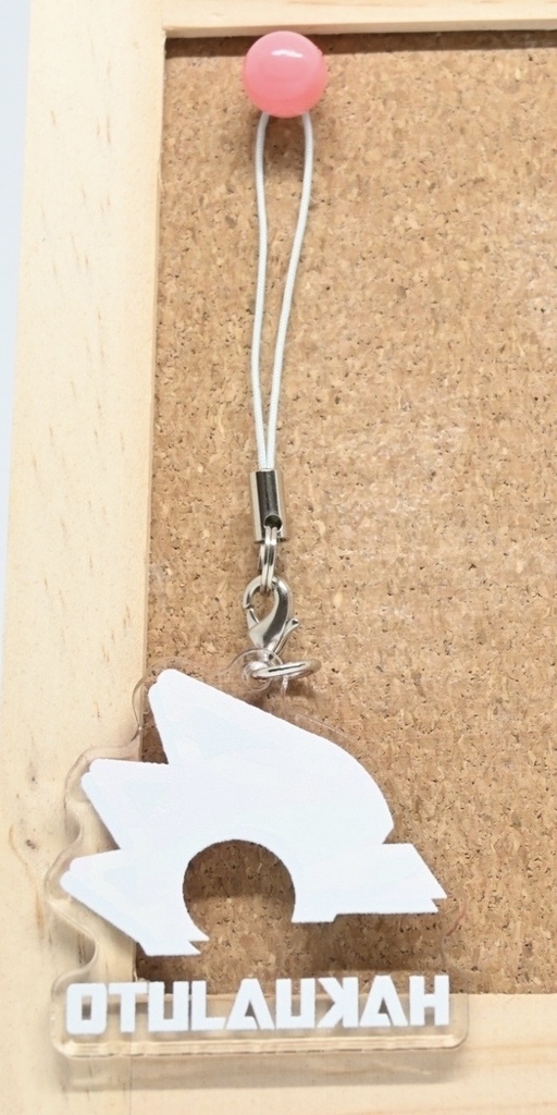 白亜獣斗 ロゴVer. アクリルキーホルダー