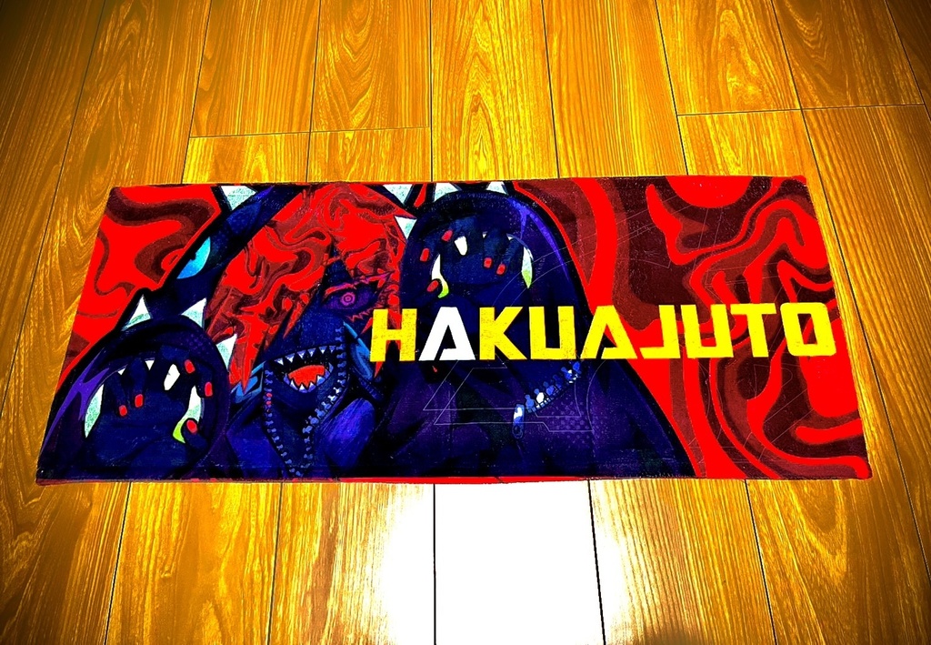 白亜獣斗 フェイスタオル