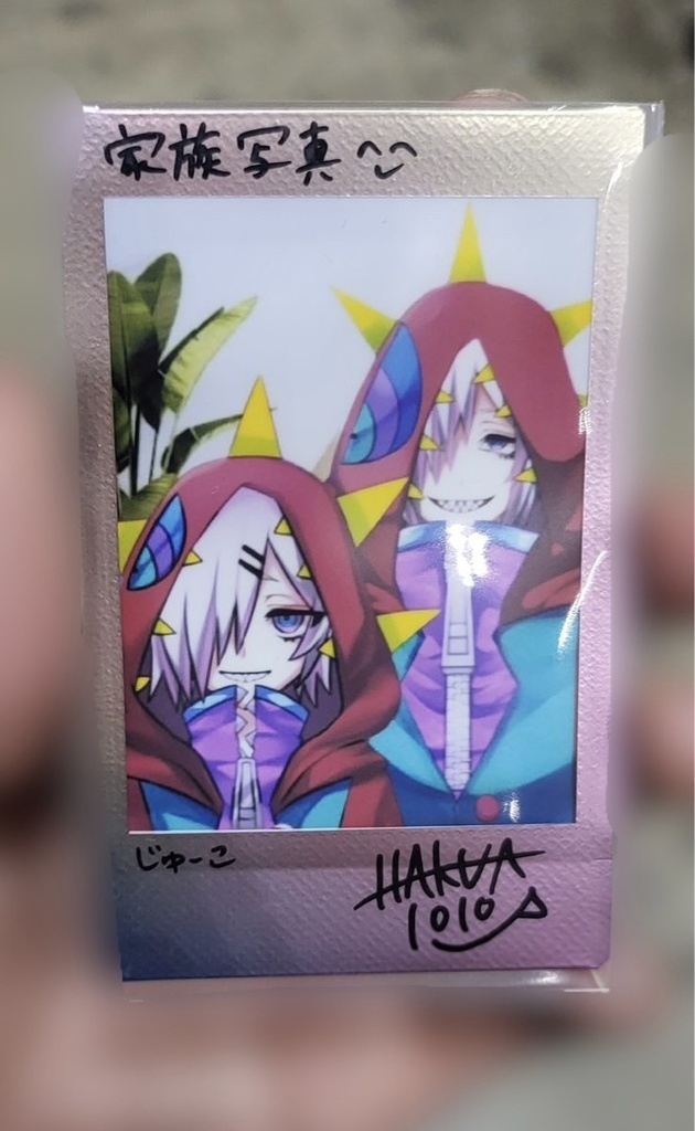 白亜獣斗 レアチェキver.3