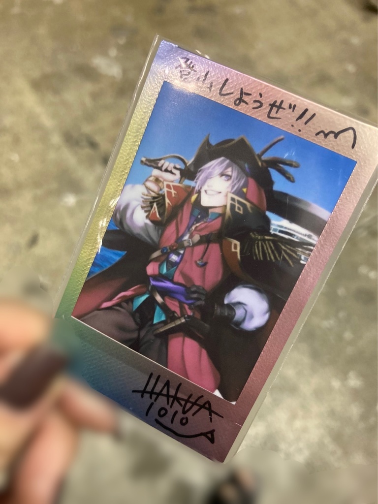 白亜獣斗 レアチェキver.3