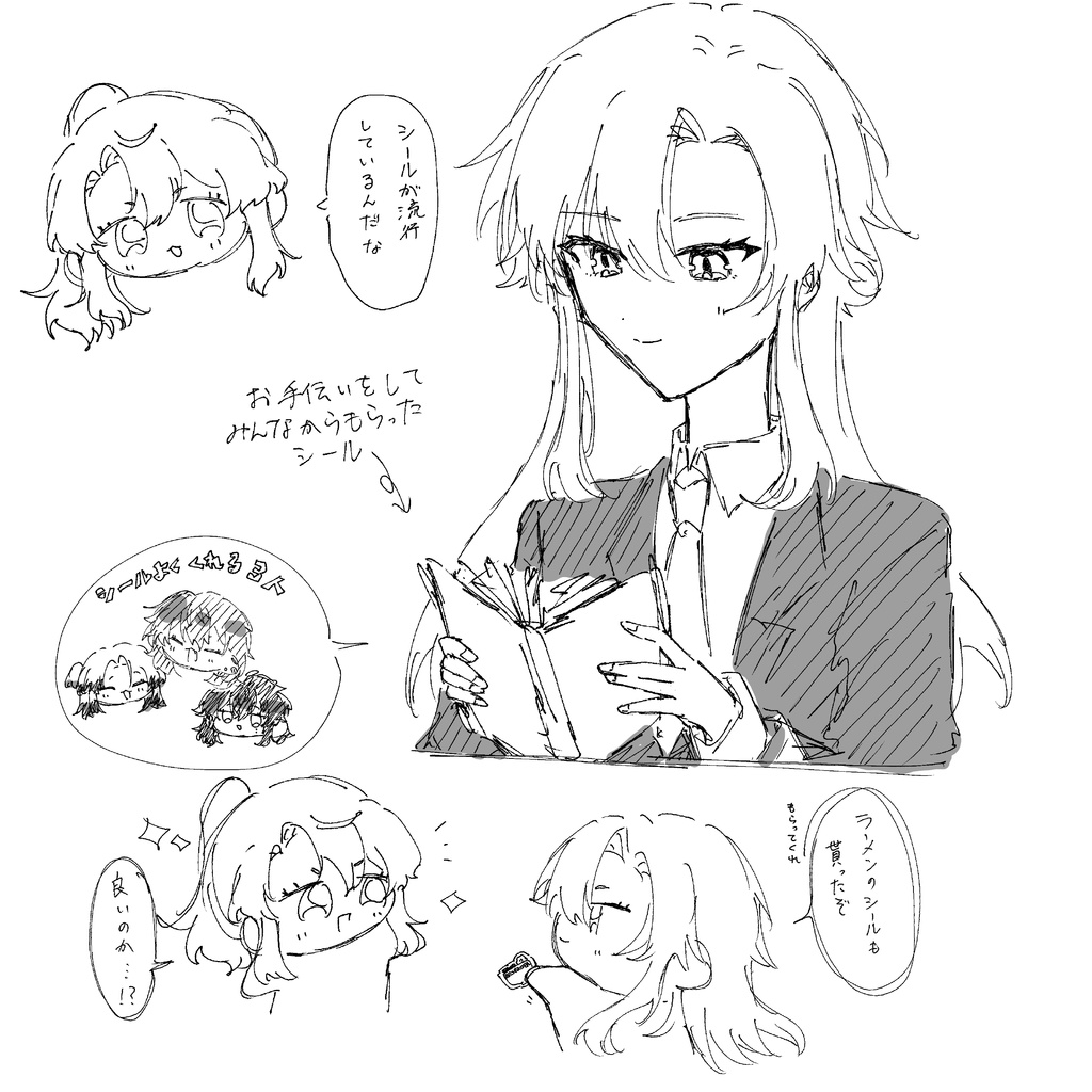 女体化学パロシール集め落書き本