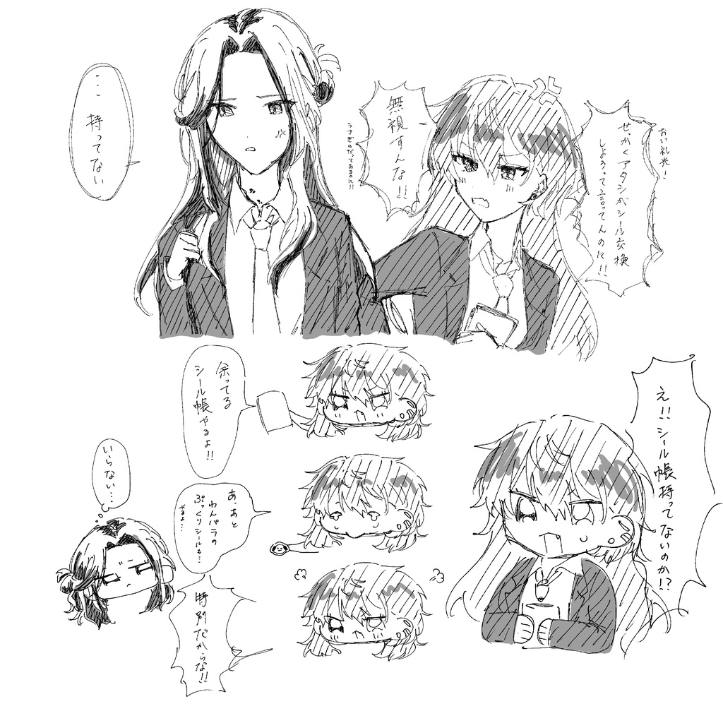 女体化学パロシール集め落書き本