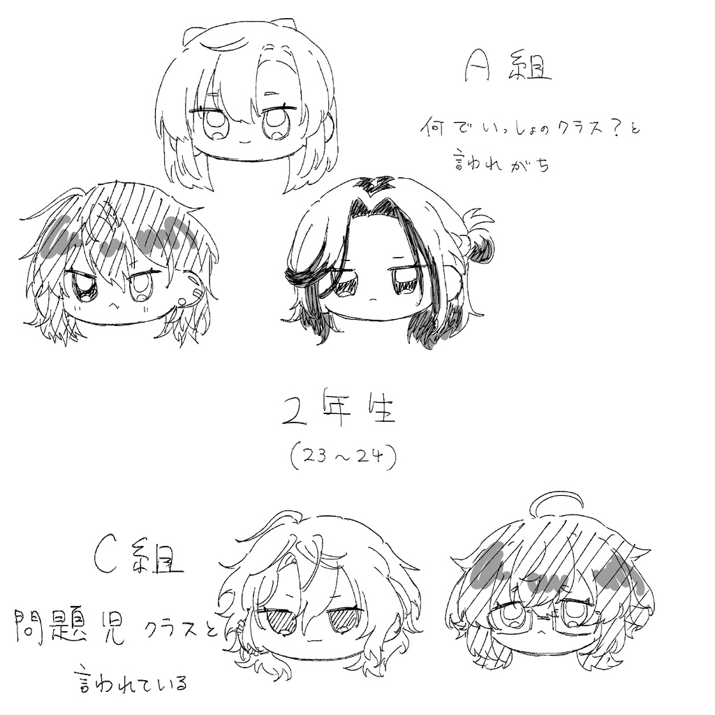 女体化学パロシール集め落書き本