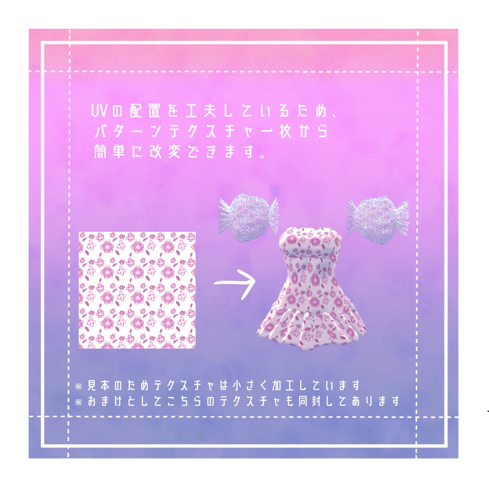 【森羅対応】Teardrop.