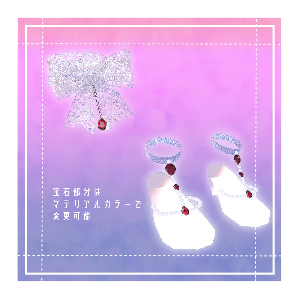 【森羅対応】Teardrop.