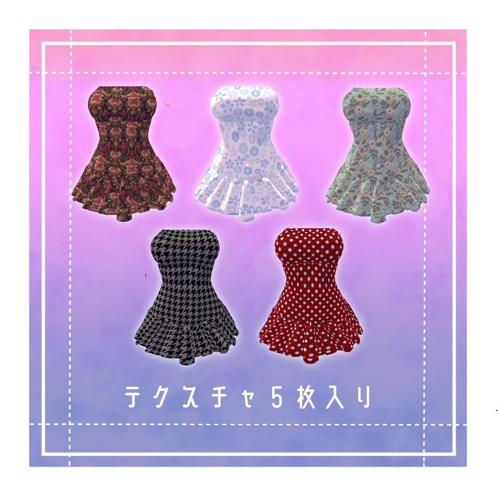 【森羅対応】Teardrop.