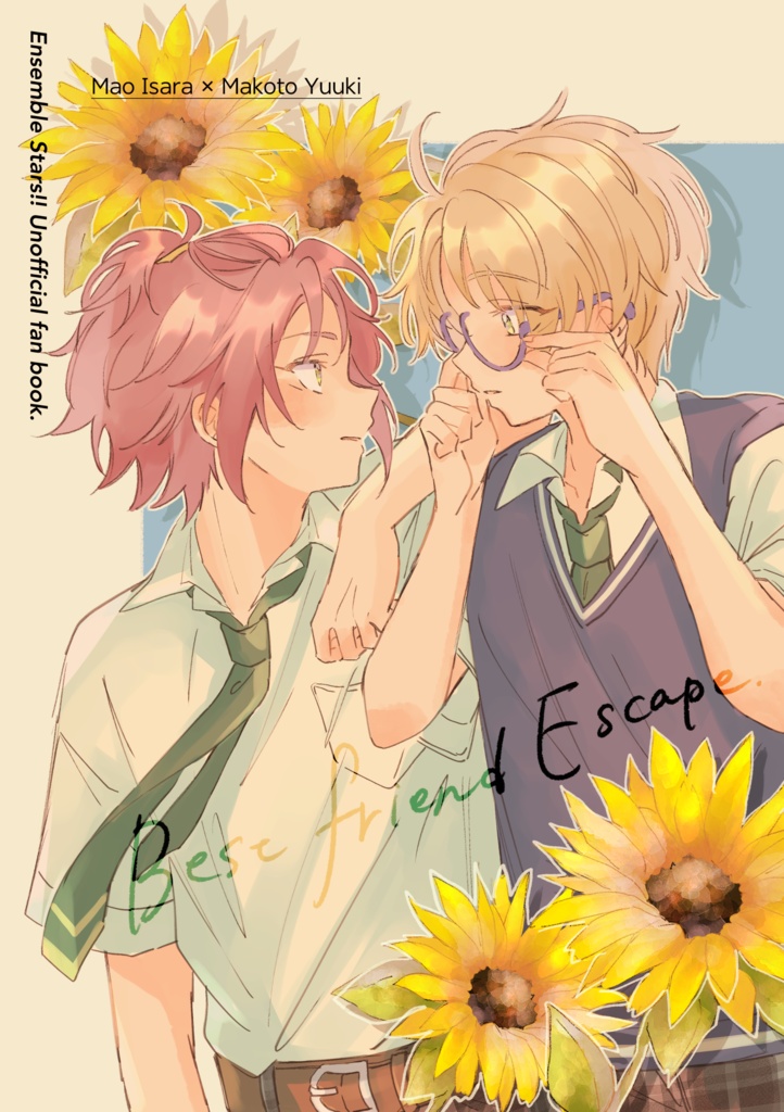 既刊『ベストフレンドエスケープ』加筆修正版
