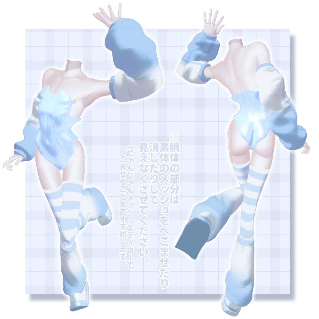 【+Head対応】みずいろばにー【MA対応】