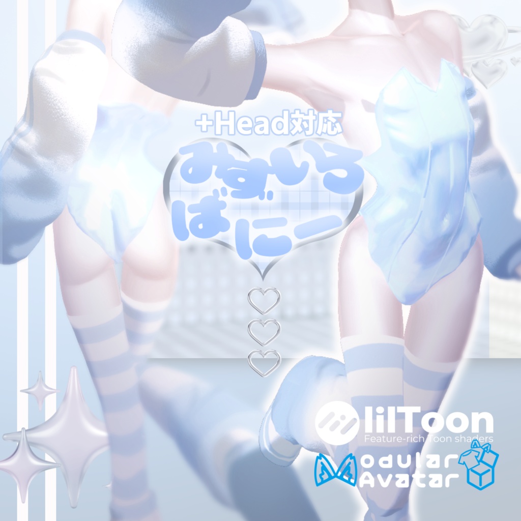 【+Head対応】みずいろばにー【MA対応】