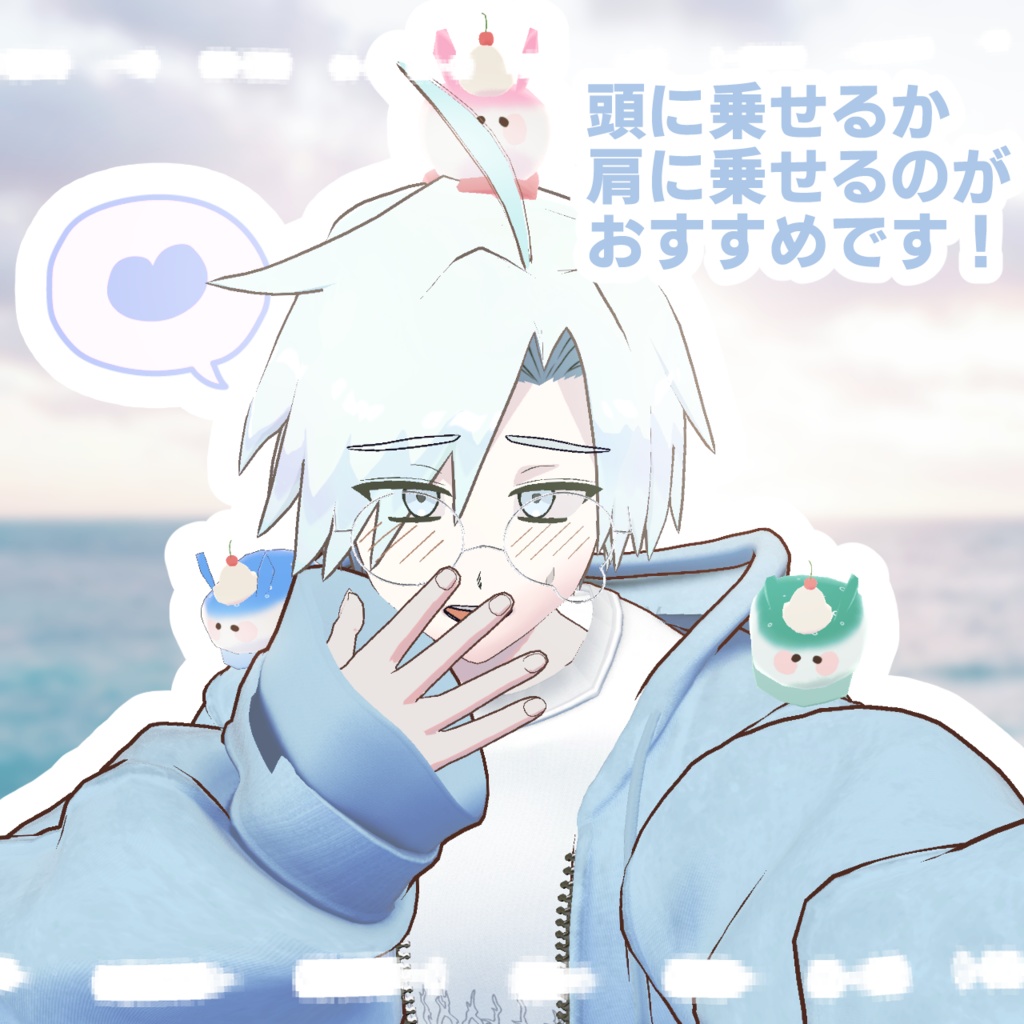 【無料】揺れる!うみうしすいーつ【PB】