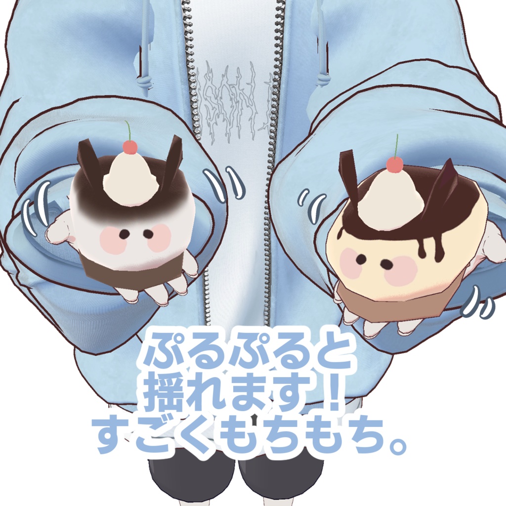 【無料】揺れる!うみうしすいーつ【PB】