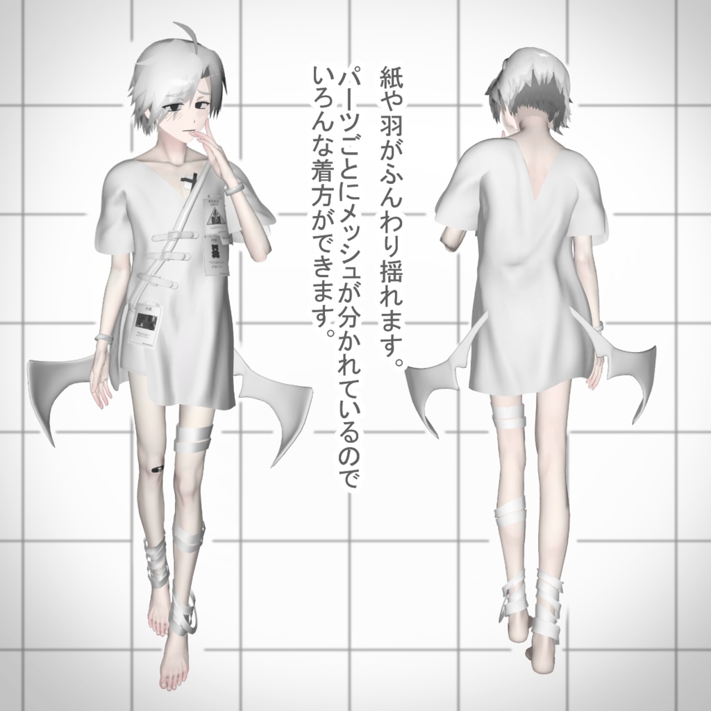 【+Head対応】異常患者【MA対応】