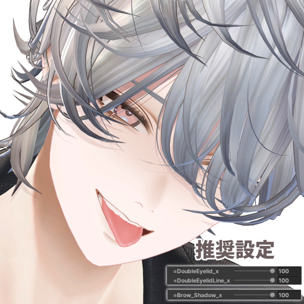 【斑霞対応】ふんわり抜け感メイク+eye texture