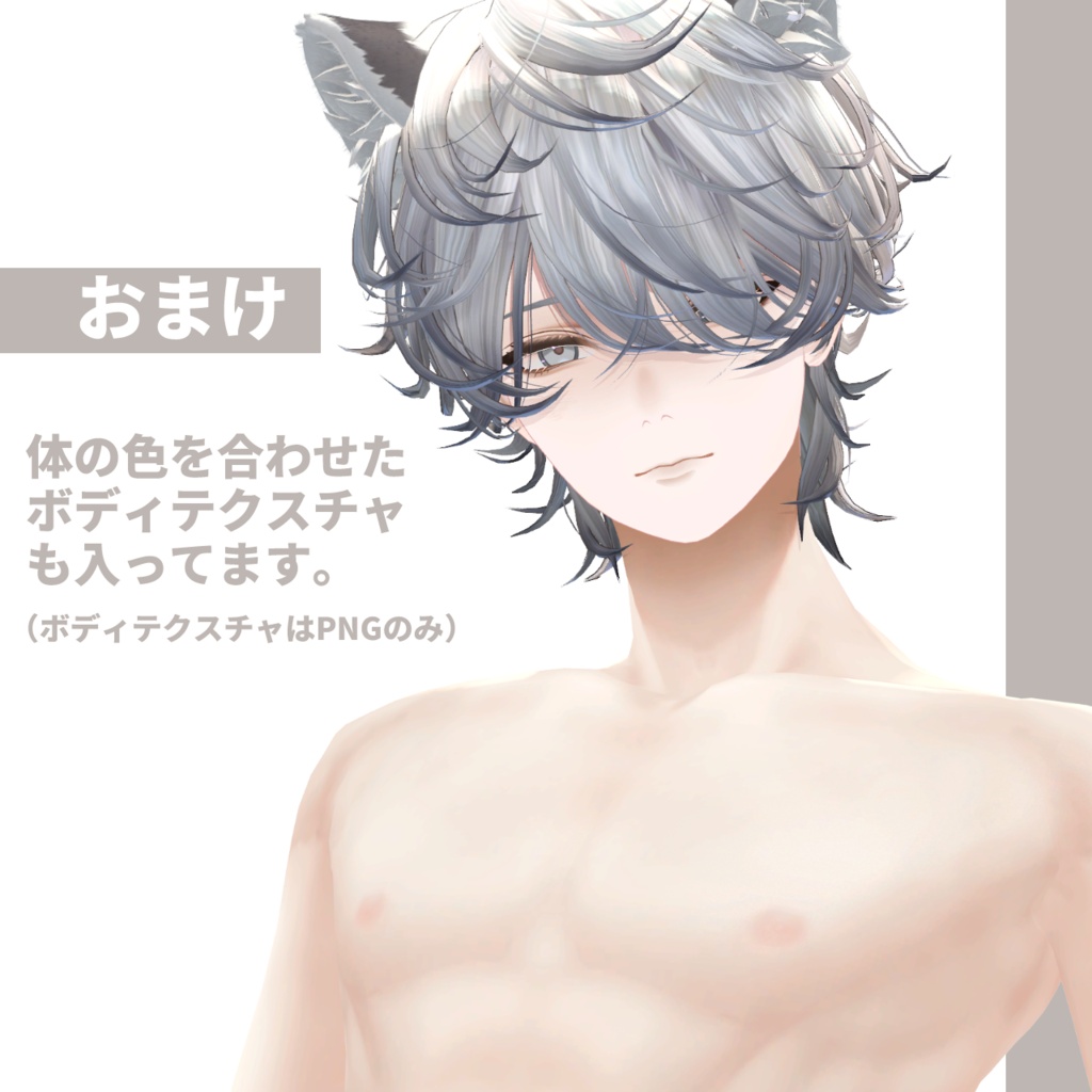 【斑霞対応】ふんわり抜け感メイク+eye texture