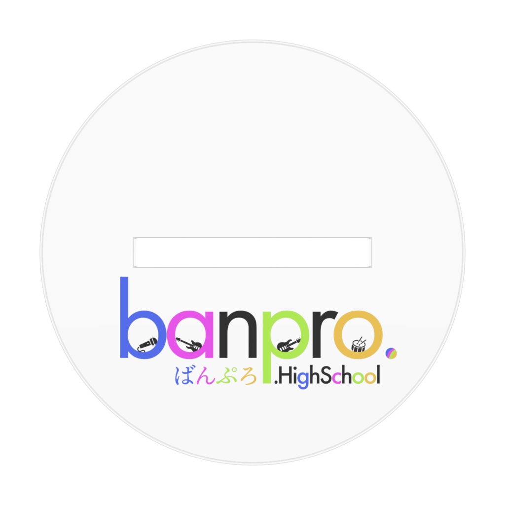 ばんぷろ アクリルフィギュア いふといちごとみんととりんごver.