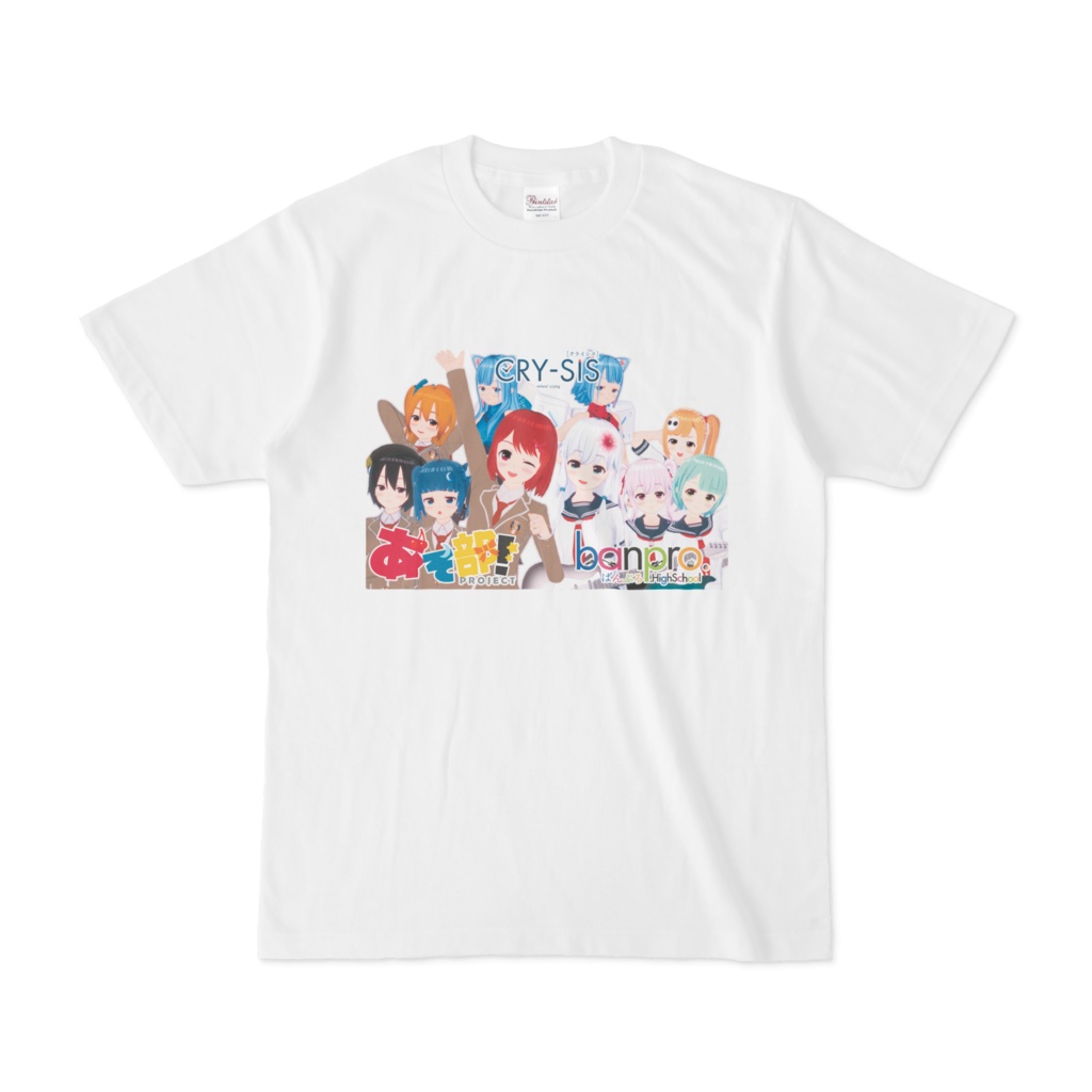VAPJ Tシャツ あそ部 ばんぷろ クライシスver.