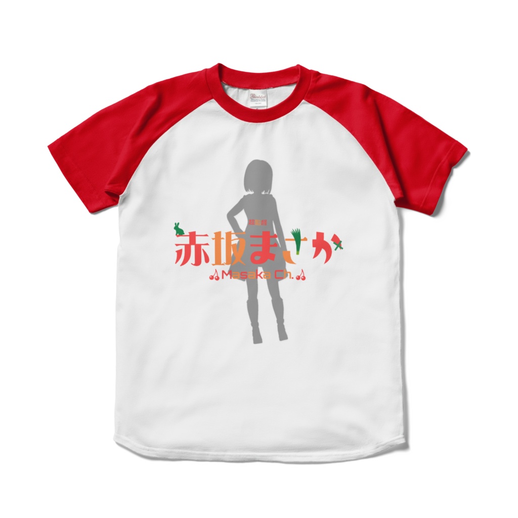 あそ部 ラグランTシャツ 赤坂まさかver.