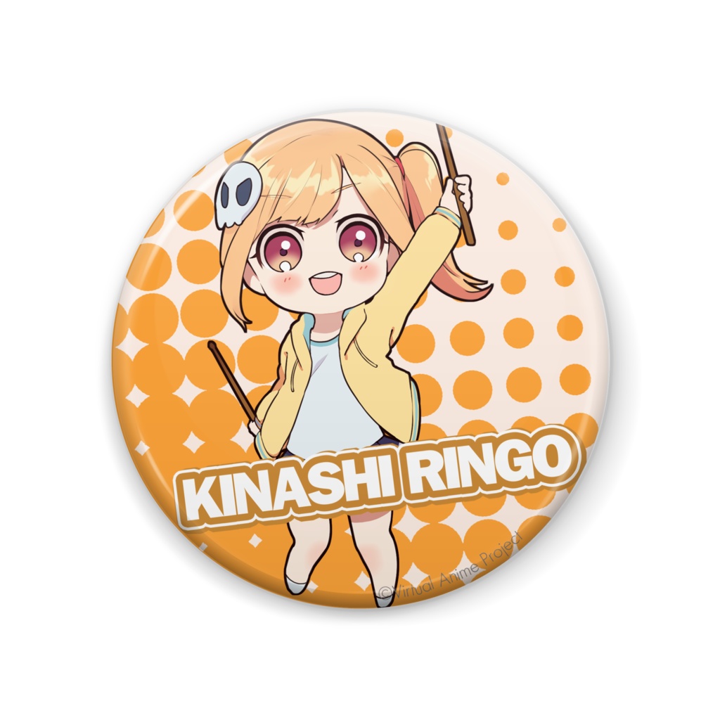 ばんぷろ なつフェス！ ちびキャラ缶バッジ 黄梨りんごver.