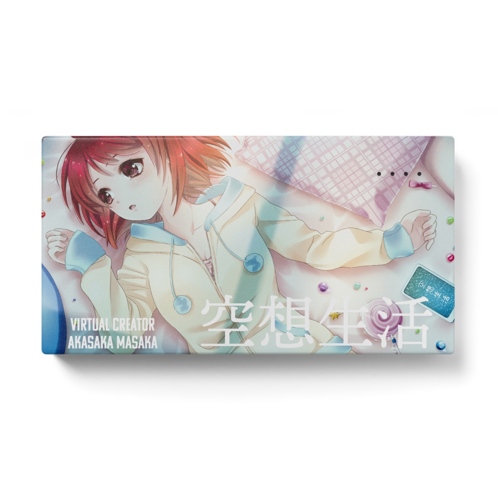 空想生活のモババ(モバイルバッテリー)