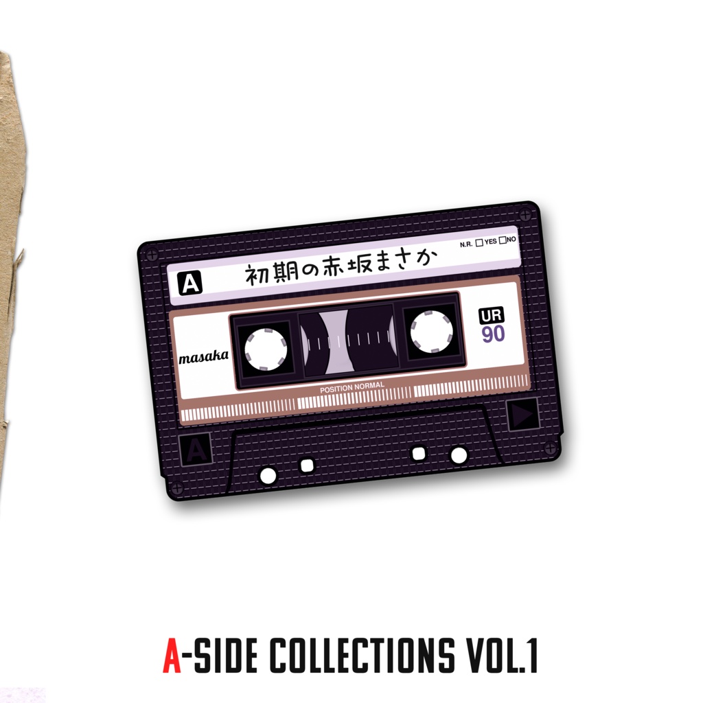 【Mini Album】A-SIDE COLLECTIONS vol.1 ～初期の赤坂まさか～